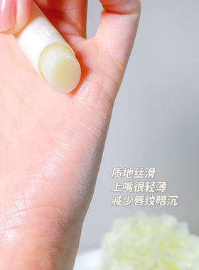 冰之恋沁莹白茶香护润唇膏淡隐唇纹改善干燥高保湿补水滋润