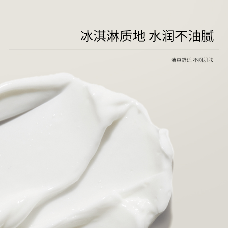 BbLAB苾萊寶復活草面膜涂抹式面膜女補水保濕修護官方旗艦店正品_bblaboratories海外旗艦店_美容護膚_美體_精油