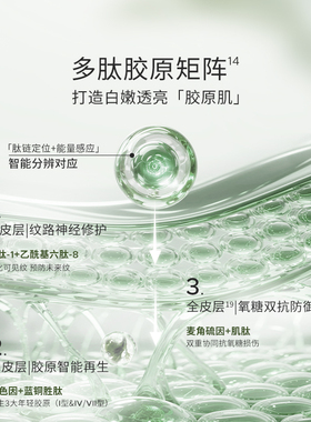 【天猫u先】Bblab 苾莱宝复活草B5保湿修护面膜+复活草2.0面膜