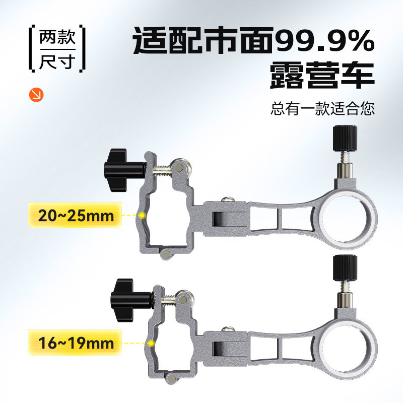 Yuzhiyuan Fishing Box Camper Umbrella Stand Integrated Connector