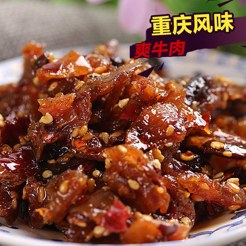 登荣香辣爽口鸡一盒装辣子鸡好吃的休闲食品宿舍小零食小吃成人款 - 图0