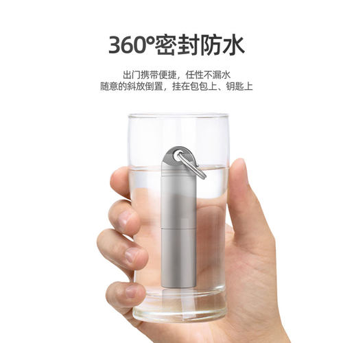 纯钛药盒便携随身携带急救小药瓶钛合金遮光密闭硝酸甘油钥匙扣 - 图1
