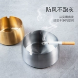 Креативная трендовая большая пепельница из нержавеющей стали для отеля, делается под заказ