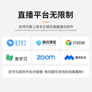良田HC101无线高清高拍仪书法绘画讲课教学会议Wifi连接A3幅面彩色视频展台文件照片快速扫描仪