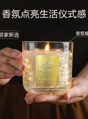 香薰蜡烛持久家用礼盒卧室气氛