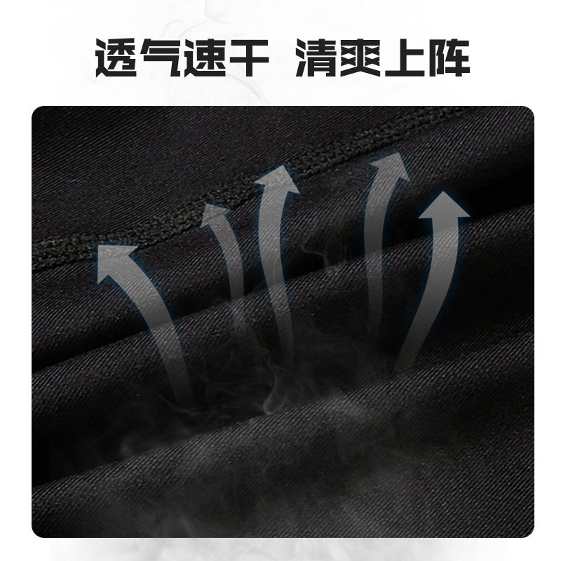 Joma短裤男士夏季新款训练健身跑步透气紧身打底压缩运动裤短裤子,淘宝优惠券,粉丝福利购,淘宝优惠卷