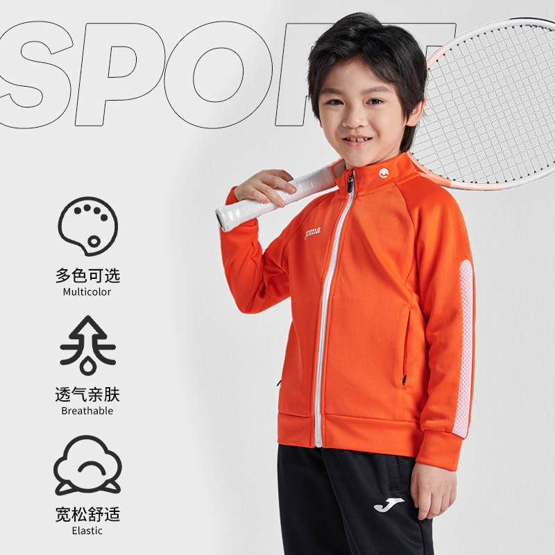 Joma荷马儿童针织外套新款秋冬专业比赛速干运动服足球上衣男女童,淘宝优惠券,粉丝福利购,淘宝优惠卷