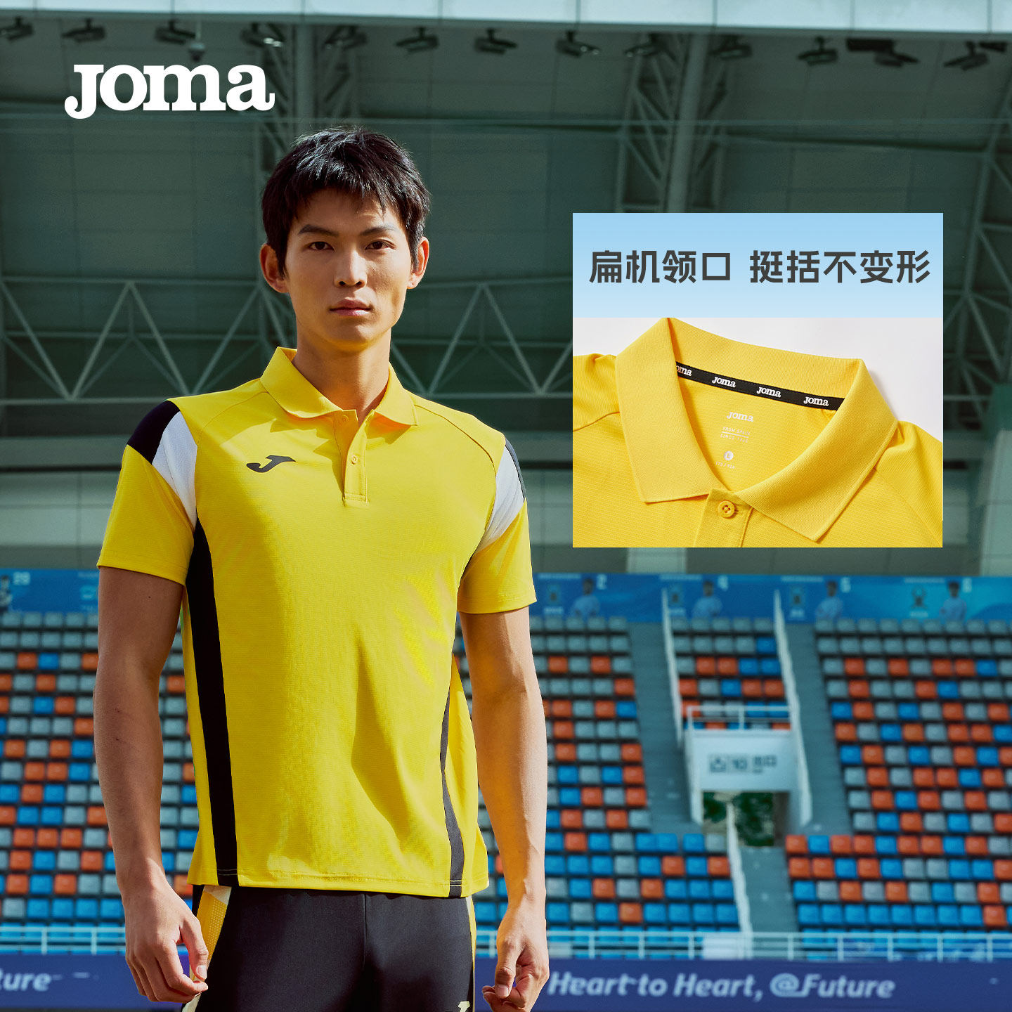 Joma26新款运动POLO衫男子干爽透气原纱防晒UPF200+短袖T恤传承Ⅳ,淘宝优惠券,粉丝福利购,淘宝优惠卷