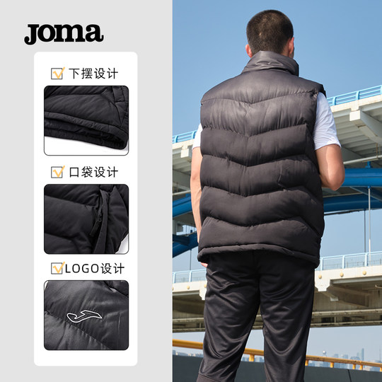 Joma男棉马甲秋冬儿童防风保暖红色立领运动外套足球训练背心坎肩