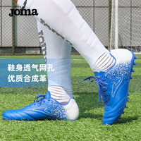 (领券立减)Joma 5135XP5602足球鞋折扣多少钱