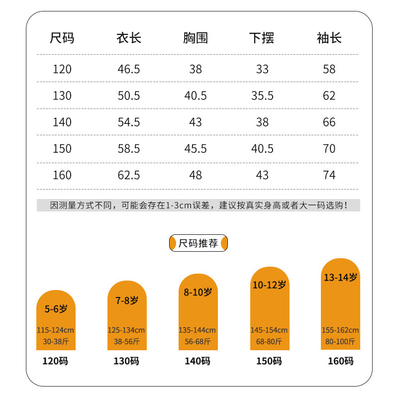 Joma荷马儿童针织外套新款秋冬专业比赛速干运动服足球上衣男女童,淘宝优惠券,粉丝福利购,淘宝优惠卷