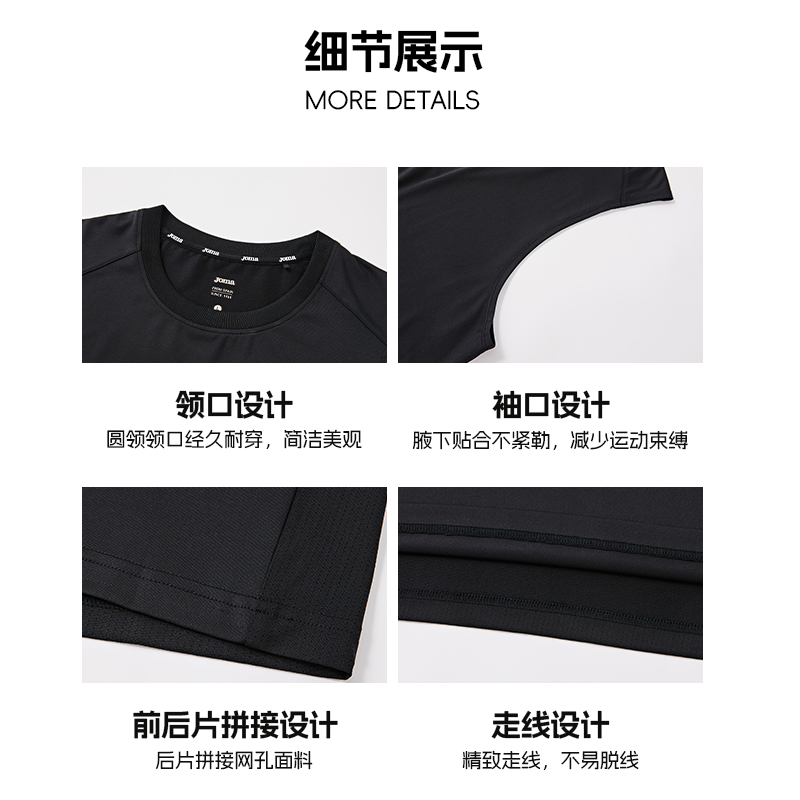 Joma25年新款运动背心成人儿童跑步健身篮球宽松无袖T恤多面玩家
