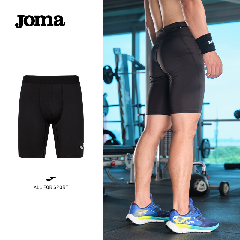Joma短裤男士夏季新款训练健身跑步透气紧身打底压缩运动裤短裤子,淘宝优惠券,粉丝福利购,淘宝优惠卷