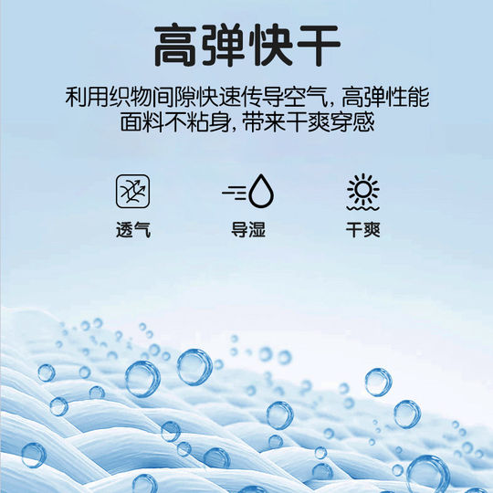 25-е ​​новые детские спортивные наколенники Joma, высокая эластичность и быстросохнущие, для занятий бегом на открытом воздухе, дышащая и впитывающая пот защитная одежда.