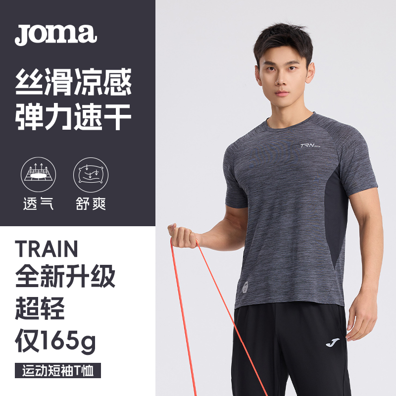 Joma25¿ѵᱡ͸ߵ˶ܲT79Ԫȯ