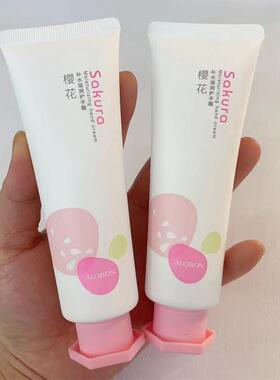 玫瑰精萃水润小甘菊护手霜