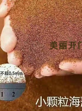 凤雅皙海藻面膜1000g小颗粒海藻补水嫩白滋润改善暗黄提亮舒缓