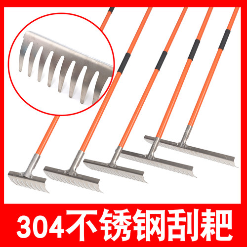 加厚304不锈钢 窄板刮耙医药晒谷耙赶海耙子园林除草耙农具带齿耙 - 图0