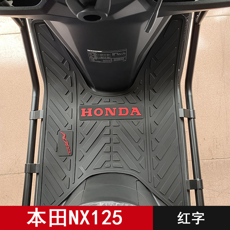 适用于五羊本田踏板摩托车NX125脚垫WH125T-9D专用脚踏垫改装配件 - 图1