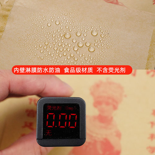 土家香酱饼纸袋外卖酱香饼小吃防油纸袋烧饼打包袋子包邮定制 - 图1