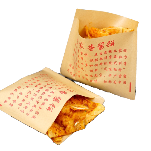 土家香酱饼纸袋外卖酱香饼小吃防油纸袋烧饼打包袋子包邮定制 - 图3