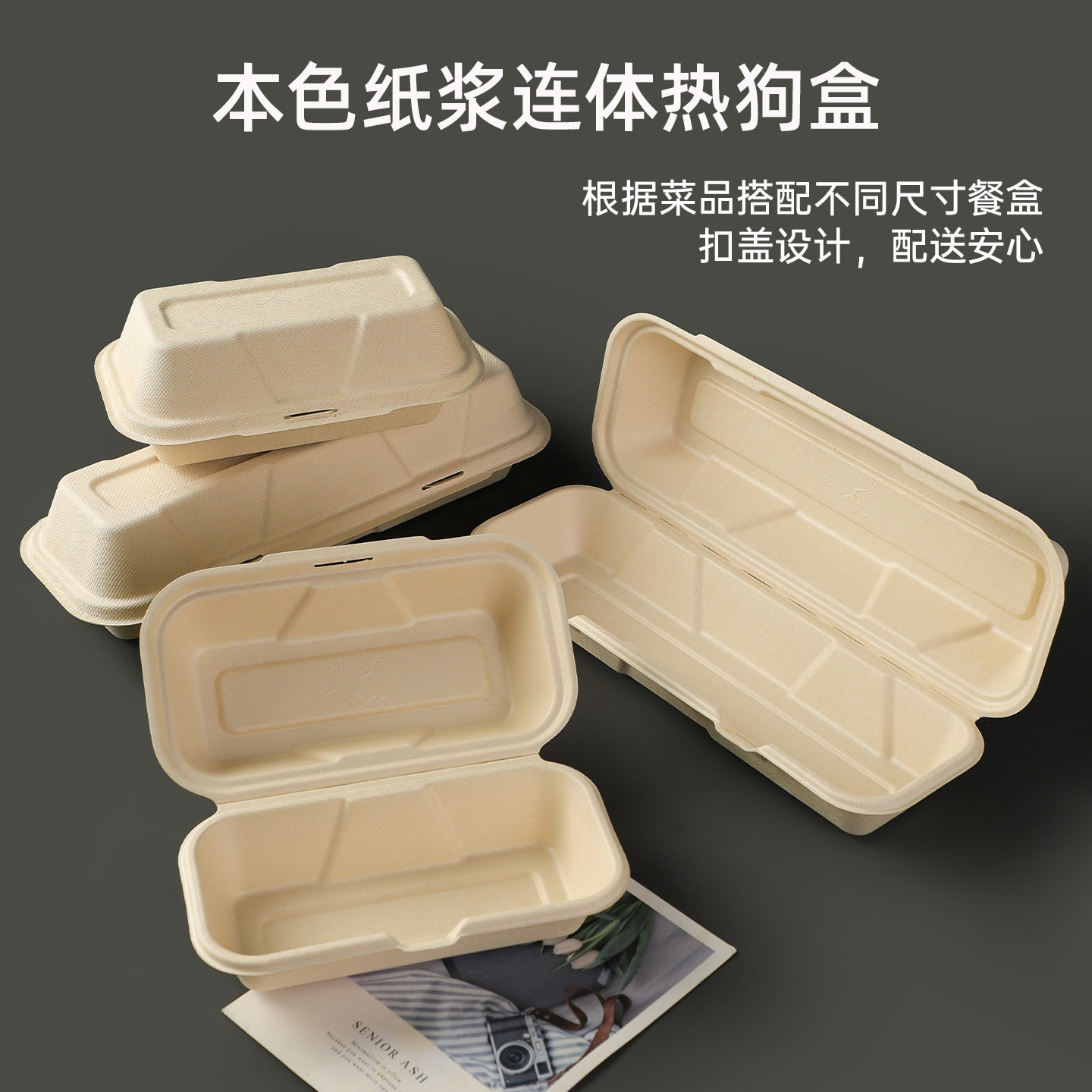 一次性纸盒环保纸盒打包商用可微波热狗专用盒加厚新款连体打包盒,淘宝优惠券,粉丝福利购,淘宝优惠卷