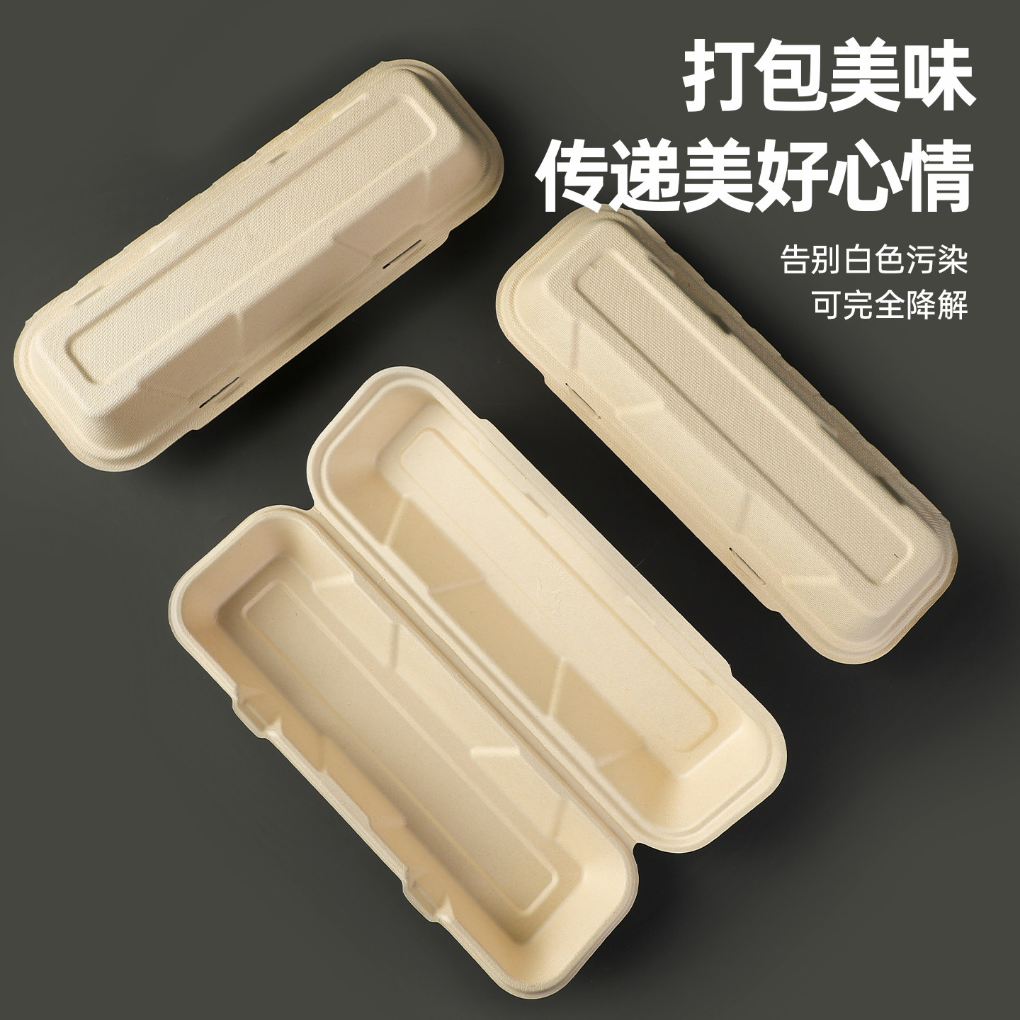 一次性纸盒环保纸盒打包商用可微波热狗专用盒加厚新款连体打包盒,淘宝优惠券,粉丝福利购,淘宝优惠卷