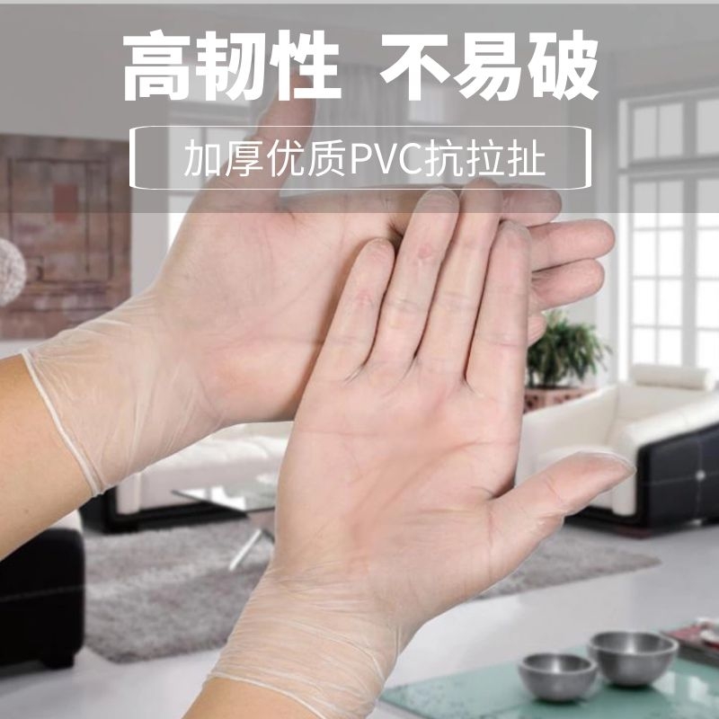 SUOMA 旗舰店一次性手套乳胶PVC手套TPE手套厨房餐饮家用防护加厚