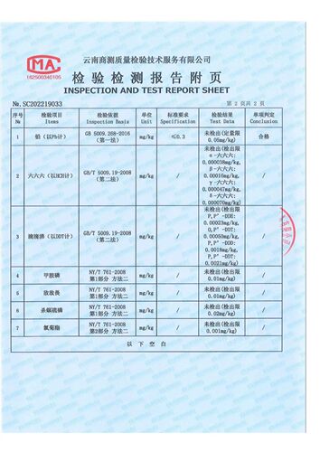 25年新货云南无叶贡菜苔干菜农家特产脱水蔬菜500g包邮 - 图2
