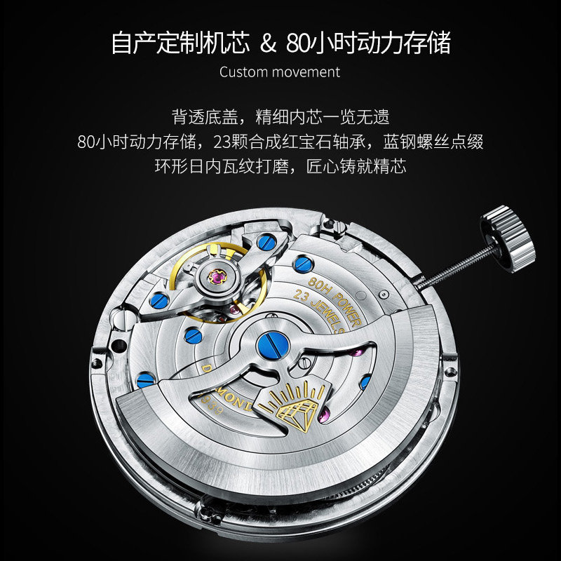 上海钻石自动正品国表防水机械表 钻石手表国产腕表