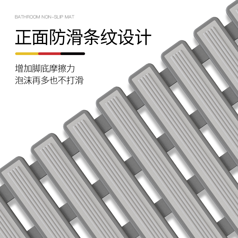 法乐居 浴室防滑垫隔水垫洗澡淋浴房防摔地垫厕所卫生间专用脚垫 - 图1