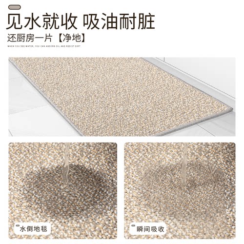 法乐居 高端厨房地垫防滑防油可擦免洗防水贴地吸水脚垫家用地毯 - 图0