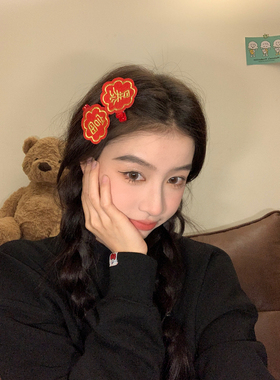 馨帮帮新年侧边暴富发夹女