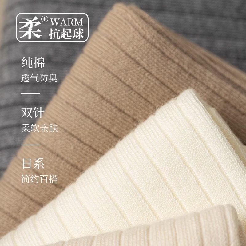 过膝袜女长筒春秋款配长靴子堆堆袜子过膝盖高筒秋冬高筒加长袜套,淘宝优惠券,粉丝福利购,淘宝优惠卷