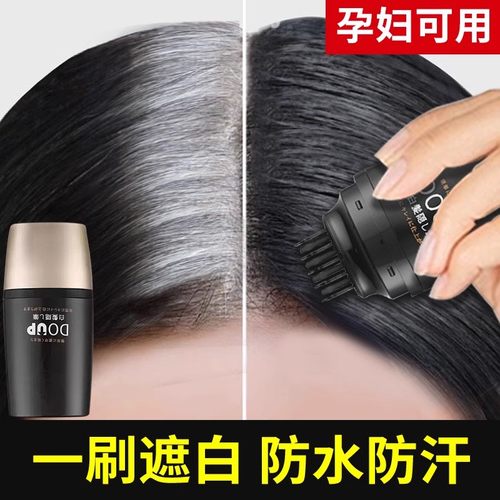 DOUP白发遮盖笔美发一次性补色梳头式设计植物黑发笔补白发根棕色 - 图0