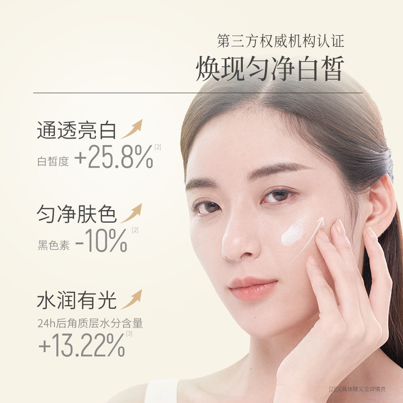 谷雨美白奶罐补水保湿滋润祛斑霜 谷雨乳液/面霜