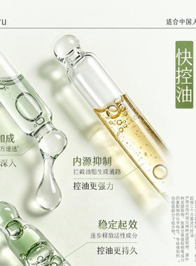 谷雨光感水修护提亮保湿爽肤水