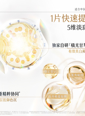 谷雨奶皮面膜美白淡斑提亮肤色