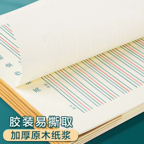 多利博士16K英语作业纸护眼16开数学纸田格纸方格纸米格纸作文纸 - 图3