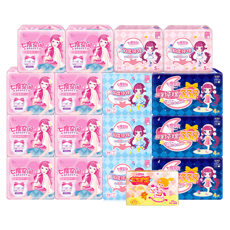 七度空间卫生巾女整箱姨妈巾护垫 七度空间九恒卫生巾
