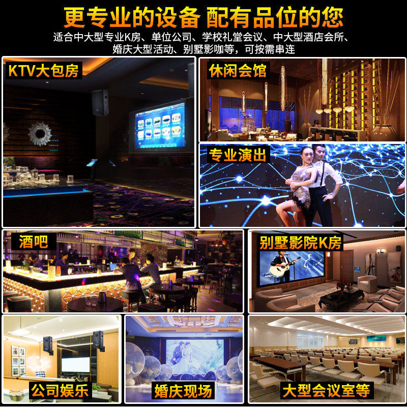 sansui /山水sp121大功率唱播放器 硕奇电器KTV/卡拉OK音箱