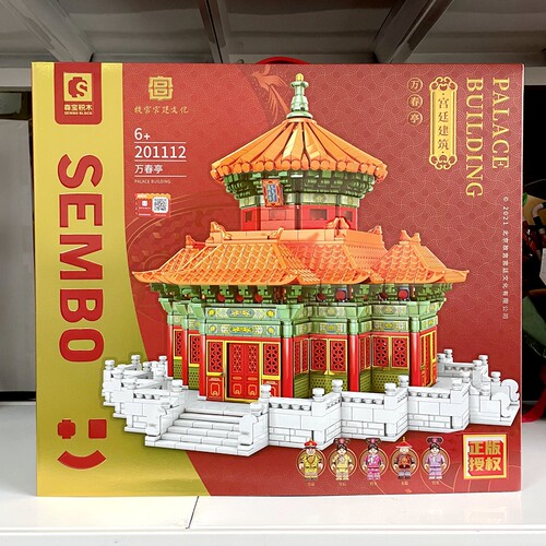 清仓处理特价亏本甩卖品牌拼装启蒙中国积木称斤处理甩货 - 图1