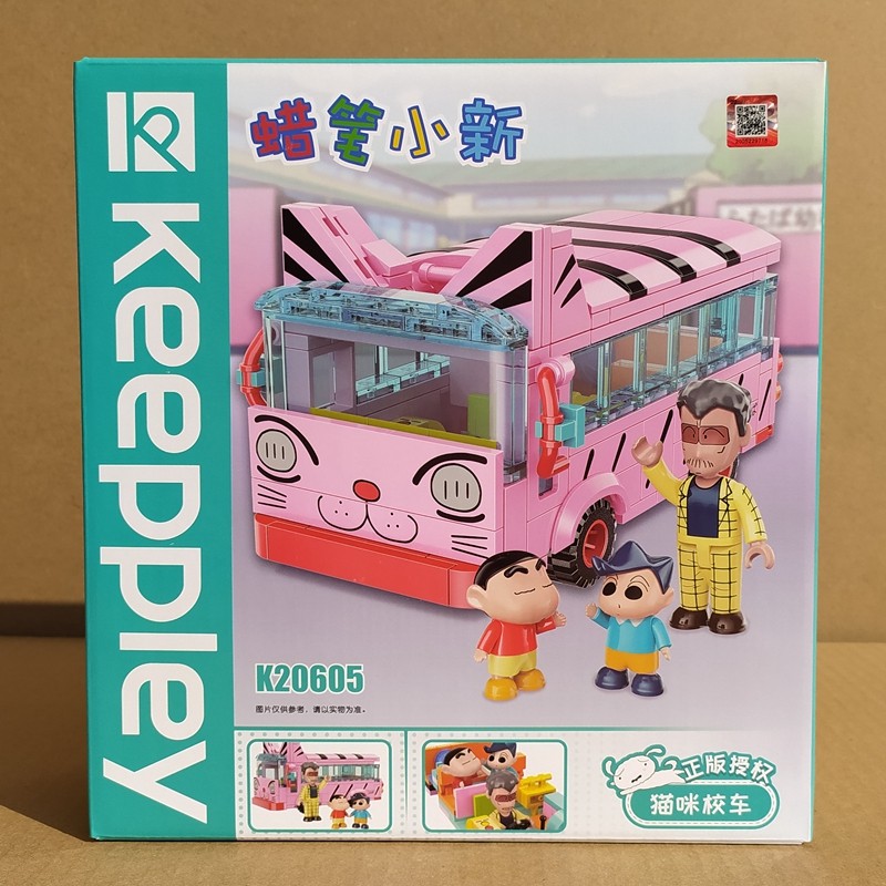 启蒙积木腊笔小新方头仔动感超人车动漫儿童益智玩具男孩女孩礼物,淘宝优惠券,粉丝福利购,淘宝优惠卷