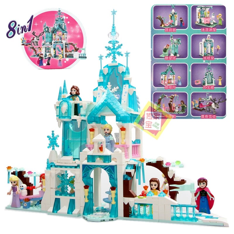 女孩拼装积木S1442卧室冰雪大城堡公主创意珠宝盒女孩子礼物玩具