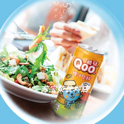 可口可乐美汁源酷儿橙汁饮料310mlX24罐装整箱国产儿童果汁饮品 - 图2