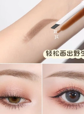 李佳琪双头眉笔防水防汗不掉色不脱色细头超细持久女新手卧蚕