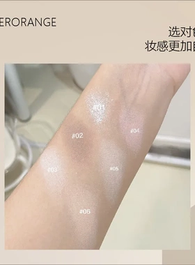 细腻不卡粉迷你高光修容粉盘单色哑光高光粉面部自然提亮细腻粉饼