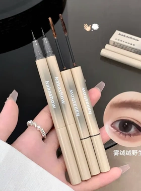 kakashow立体双头双效眉笔野生眉黑色防水持久立体丝滑显色染眉膏