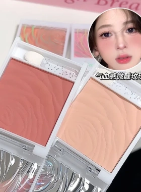 纯欲单色腮红眼影膨胀色低饱和自然提气色素颜显白裸妆胭脂综合盘