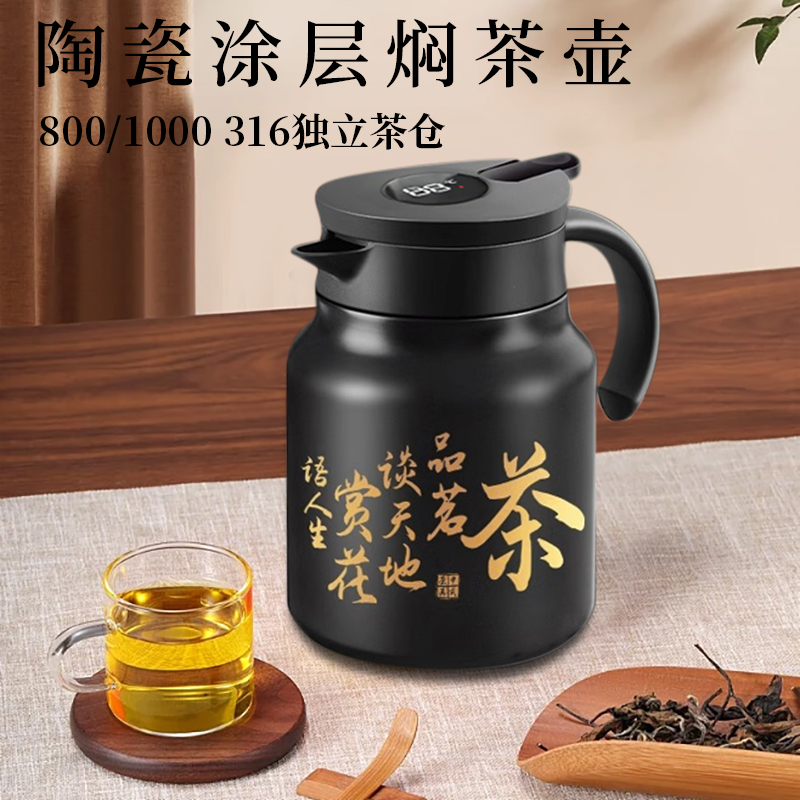 焖茶壶闷茶壶陶瓷泡茶保温壶家用沏老白茶专用焖烧壶高端焖闷泡壶